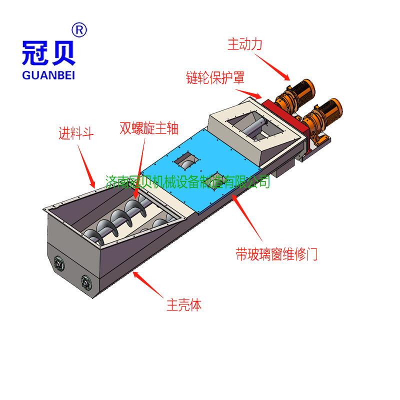 定製款（kuǎn）雙螺旋輸送機設備DTSJφ273-3.5米價格廠家直銷8680元