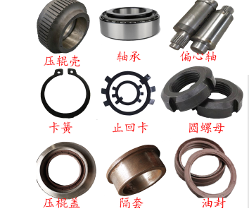 顆粒機壓（yā）棍軸承燒壞（huài）的（de）原因有哪些？